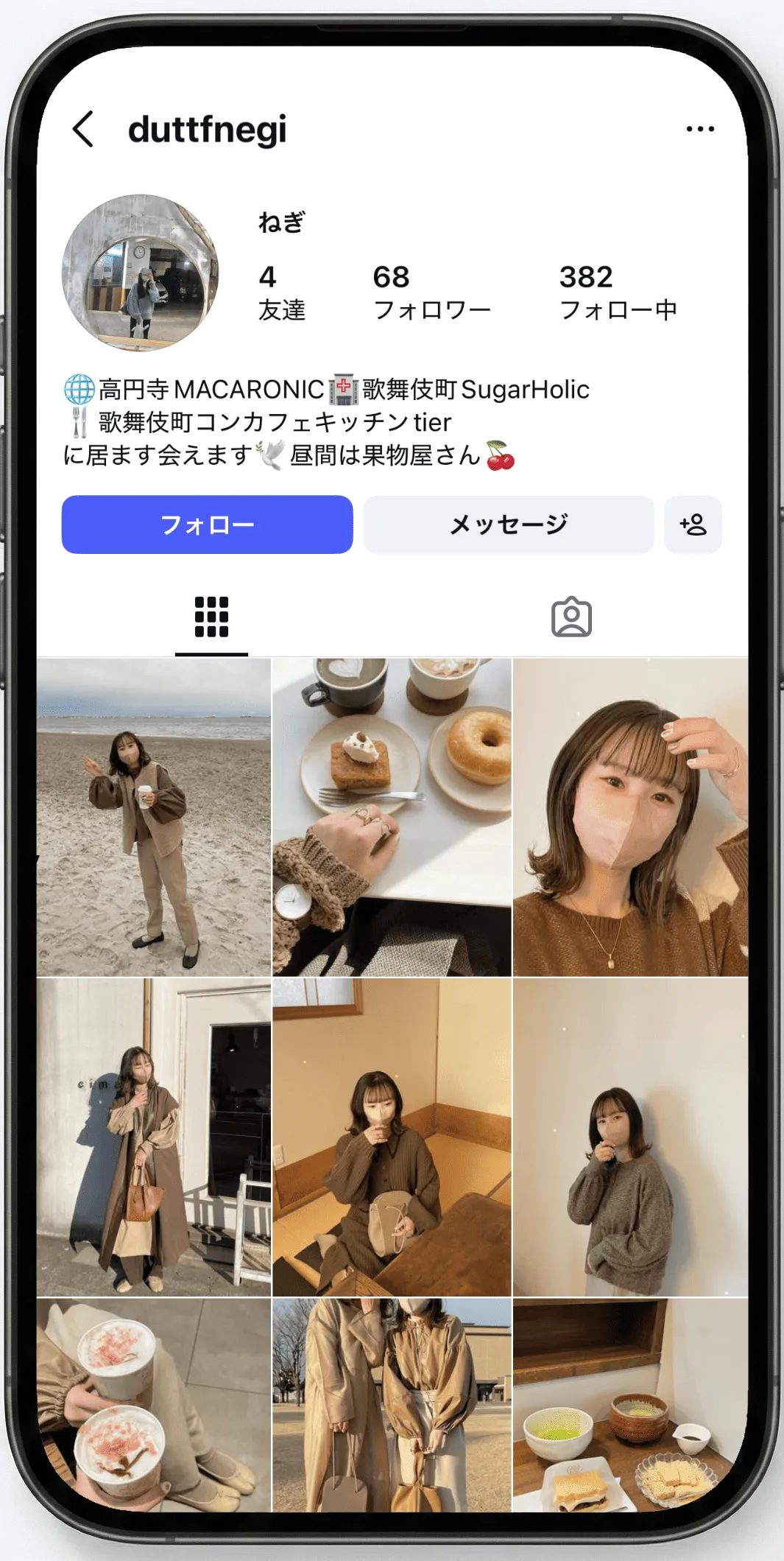 女性フォロワー【プレミアム】