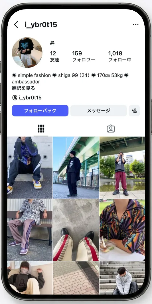 Instagram 男性いいね サムネイル 4