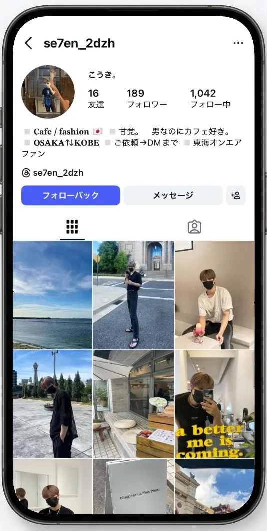 Instagram いいね【男女ミックス】 サムネイル 3