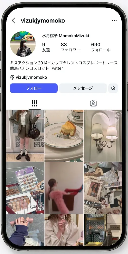 Instagram いいね【男女ミックス】 サムネイル 4