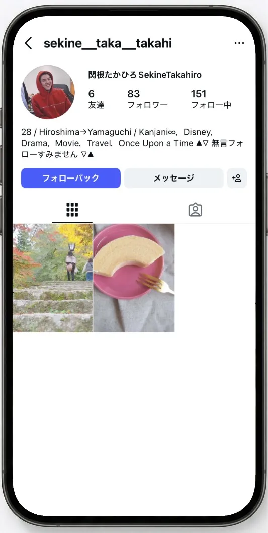 Instagram 男性フォロワー【指定】 サムネイル 2