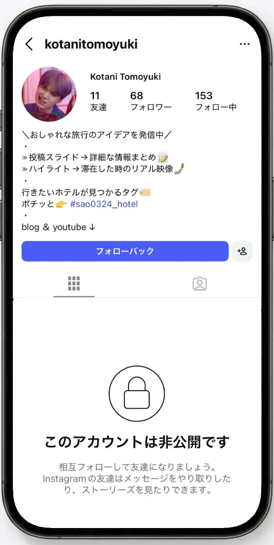 Instagram 男性フォロワー【指定】 サムネイル 3