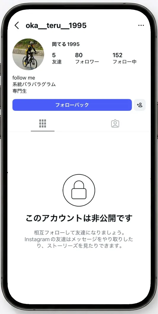Instagram 男性フォロワー【指定】 サムネイル 4