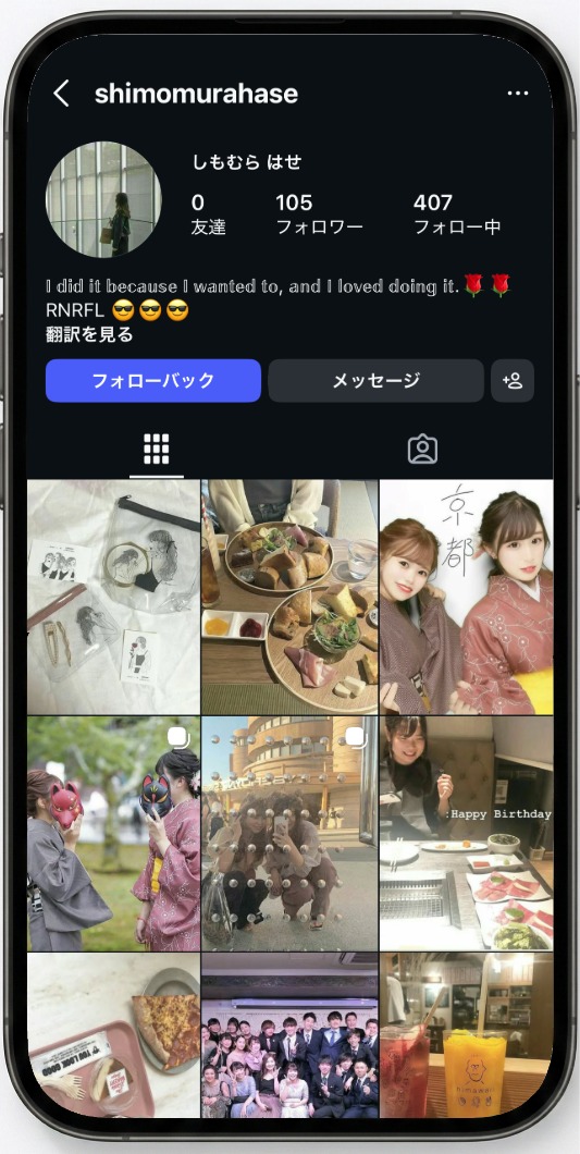 女性フォロワー【指定】 3