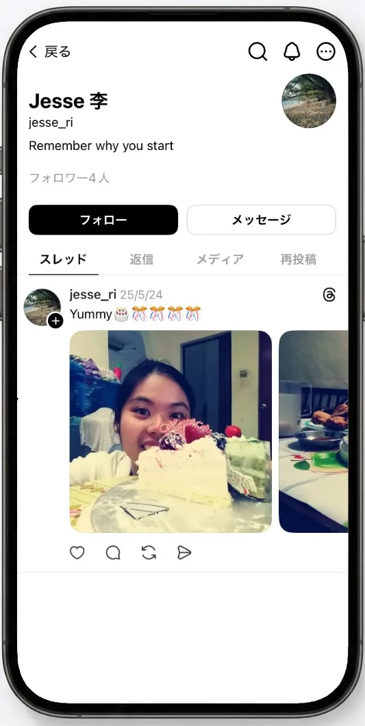 Threads 外国人いいね サムネイル 3