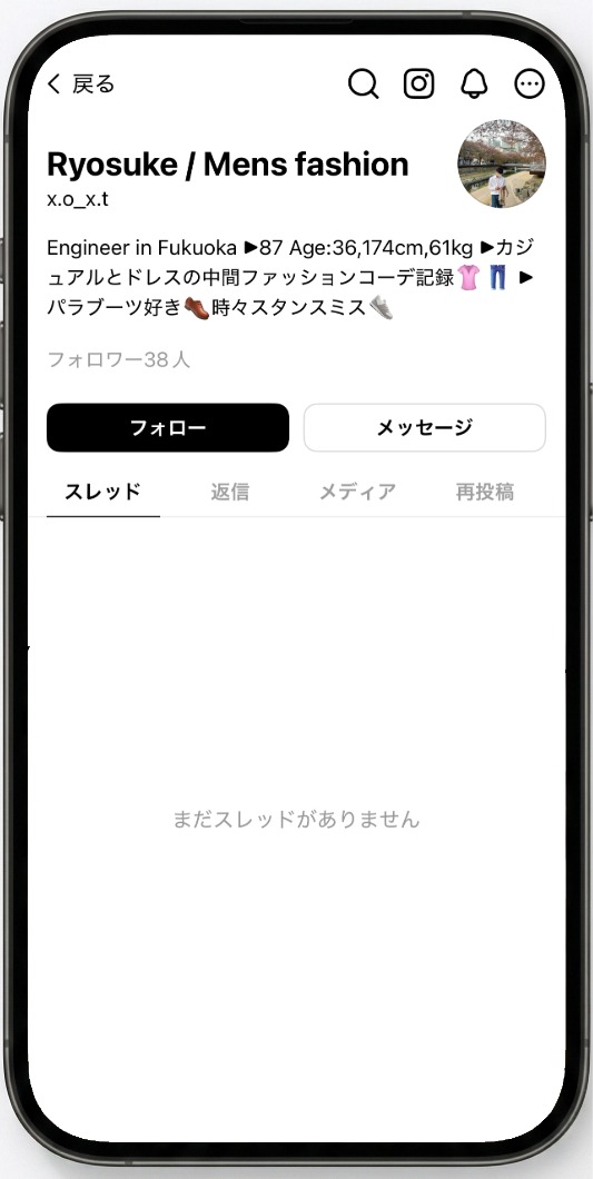 日本人いいね【プレミアム】 2