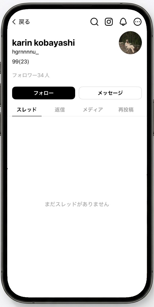 日本人いいね【プレミアム】 3