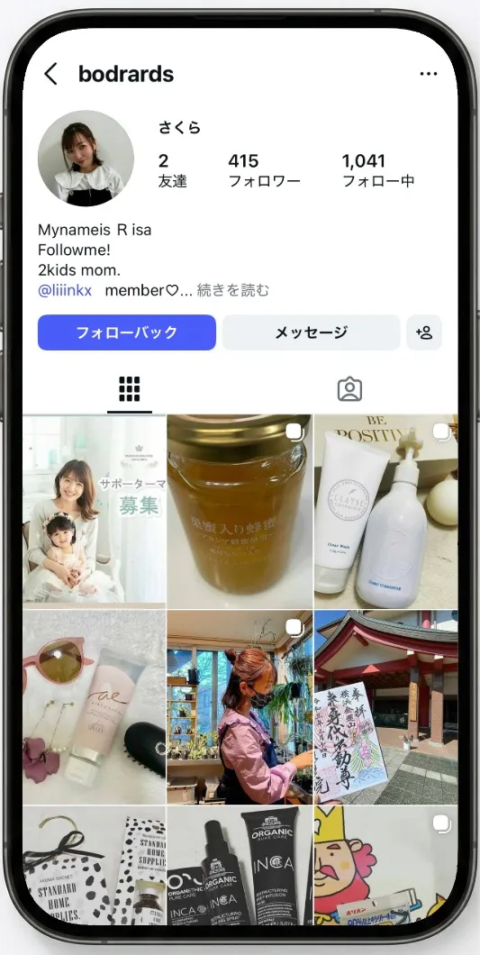 Instagram ゆっくりフォロワー【安全】 サムネイル 2