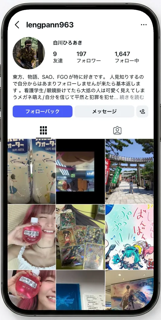 Instagram ゆっくりフォロワー【安全】 サムネイル 4