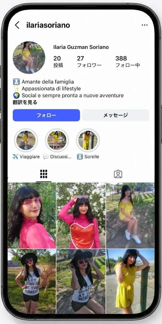 いいね