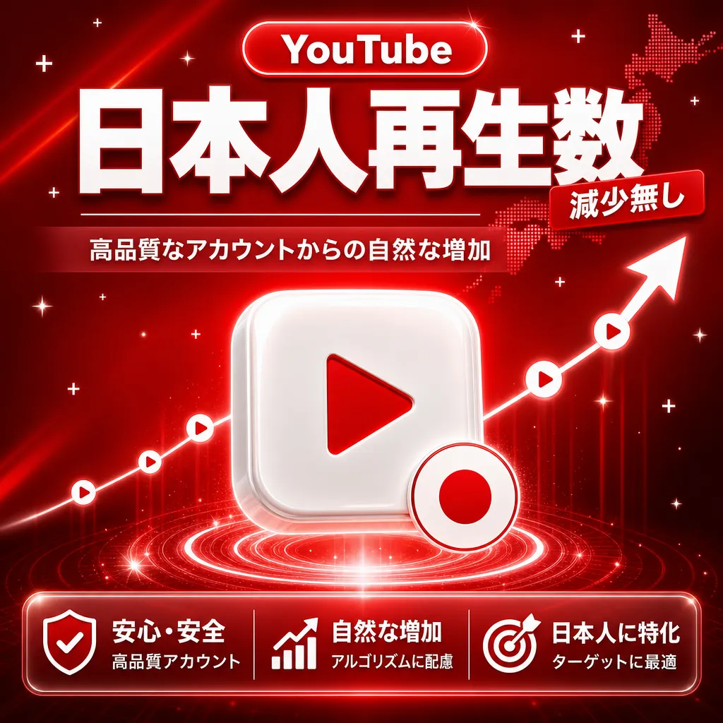YouTube 日本人再生数【減少無し】